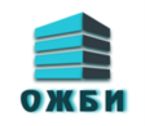 ОЖБИ
